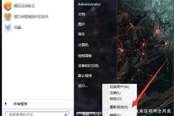 windows 7怎么切换系统？(双系统删除win7系统)