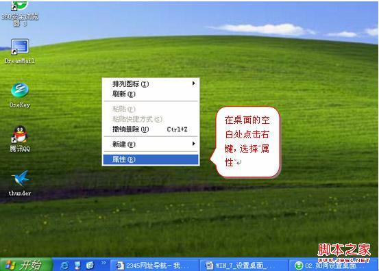 windowsxpsyskey怎么取消？(winxp删除win7)