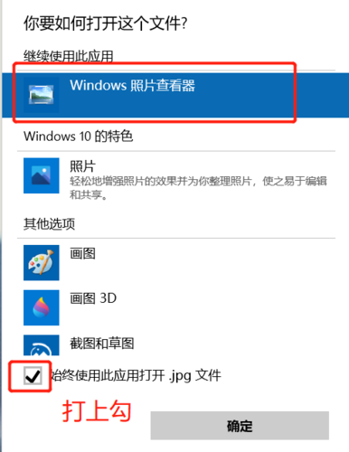 windows照片查看器怎么修改曝光度？(windows图片查看器 快捷键)