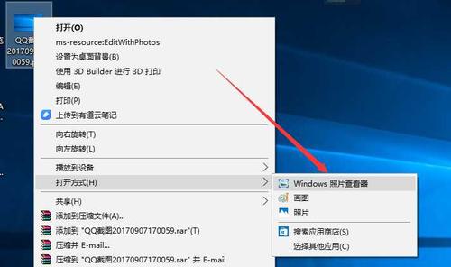 windows照片查看器怎么修改曝光度？(windows图片查看器 快捷键)-图2