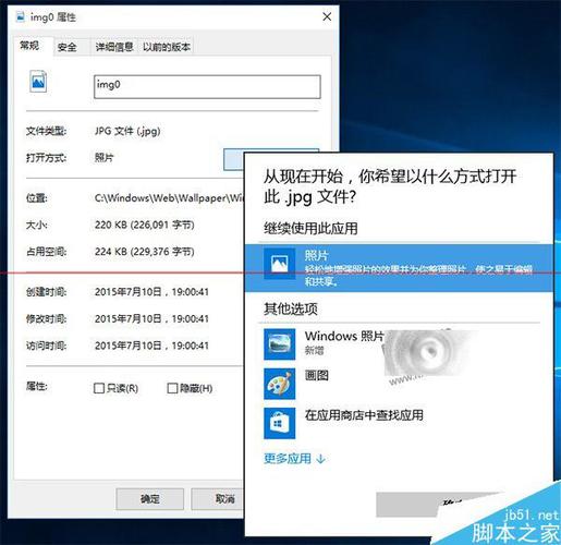 windows照片查看器怎么修改曝光度？(windows图片查看器 快捷键)-图3