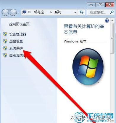 不小心把系统设置图标删除了,怎么恢复全部？(win7旗舰版网络图标)