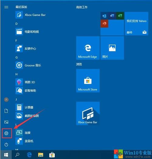 windows7怎么设置输入法？(win7微软自带输入法)-图2