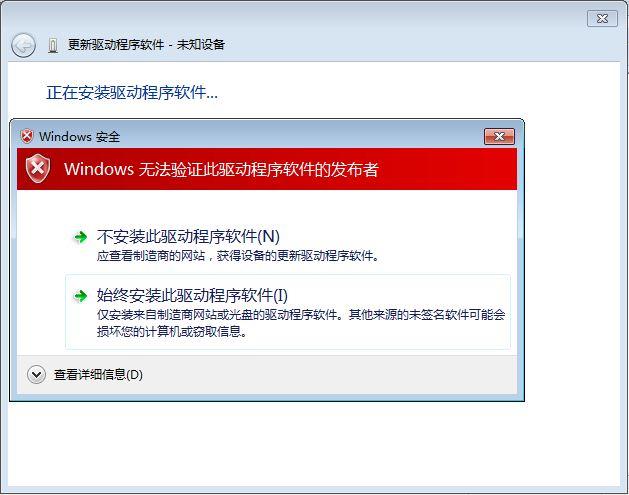 微信被禁止安装程序怎么解决？(win7 如何禁止安装软件)