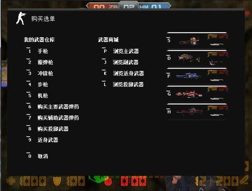 csol怎么用输入法卡飞天？(win7csol输入法)