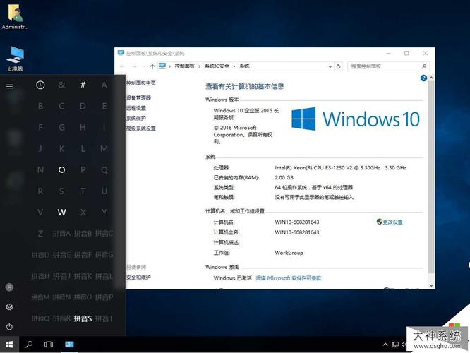 win10推荐配置？(win10 创新声卡 x fi)