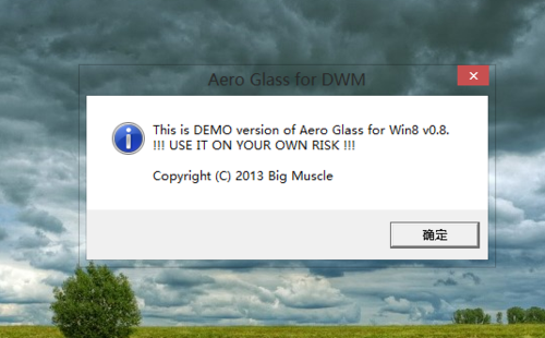 怎么解除阻止启动aero？(win8关闭 aero)-图3