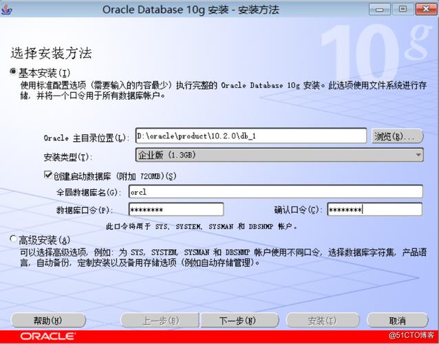 oracle数据库安装好了怎么打开程序啊？(oracle em windows)-图2