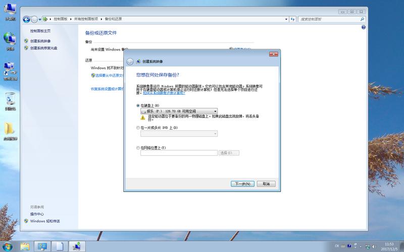 windows73389端口过滤了怎么开启？(windows7 怎么打开端口)-图2