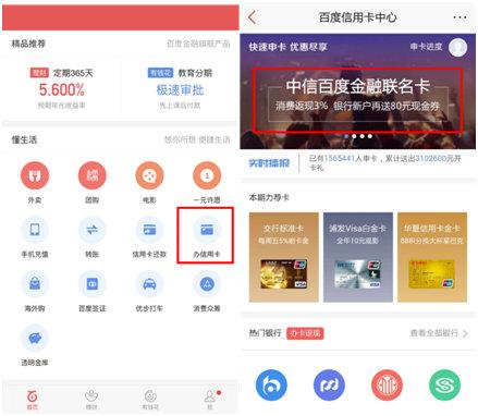 中信银行网上银行控件安装问题？(中信网银 win8)-图3