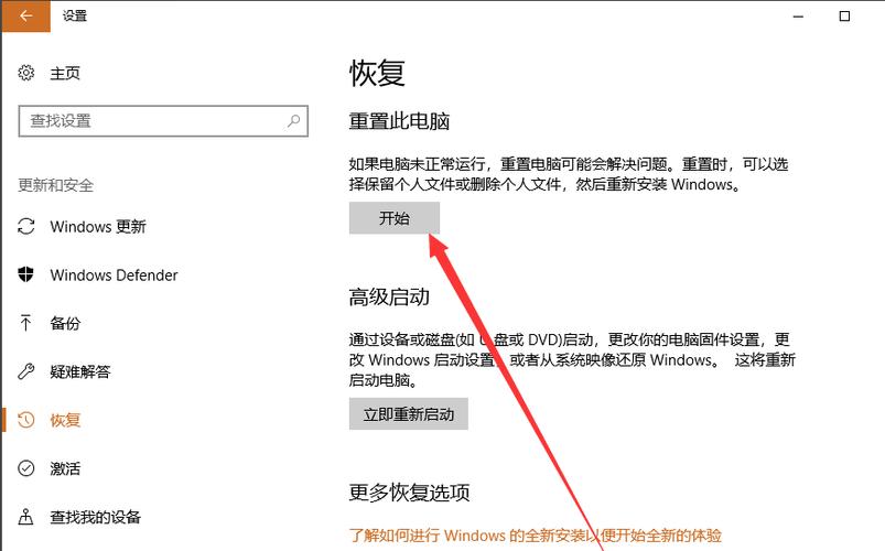 联想笔记本电脑一键恢复是哪个键？(联想win7一键还原)-图2