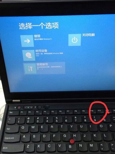 联想笔记本电脑一键恢复是哪个键？(联想win7一键还原)-图3