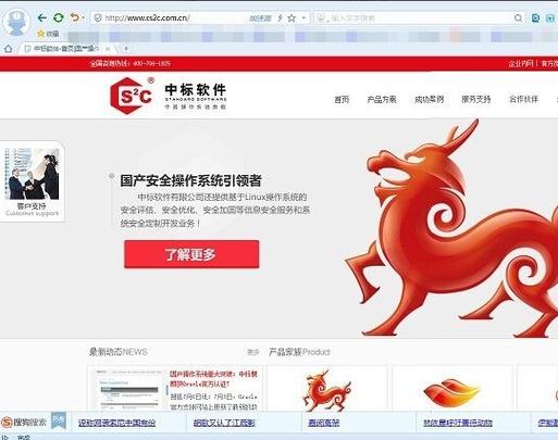 中标麒麟系统重装win7适合任何电脑吗？(中标麒麟win7)-图1