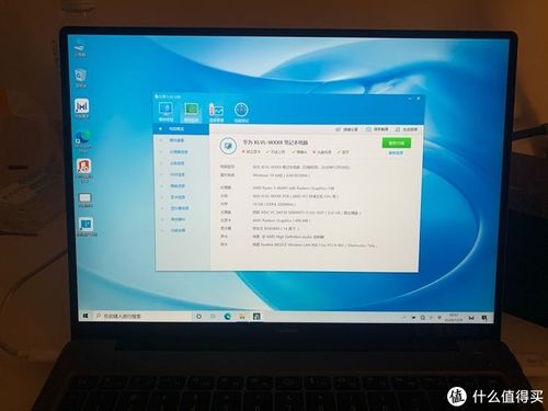 华为matebook14账户密码是什么？(windows 密码存放路径)-图1