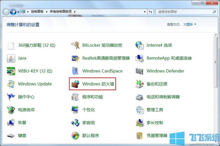 8080端口如何开启？(win7 8080端口)-图2