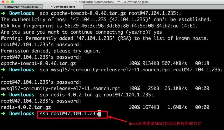 linux怎么进入fpt服务器？(winscp root 拒绝访问)-图2