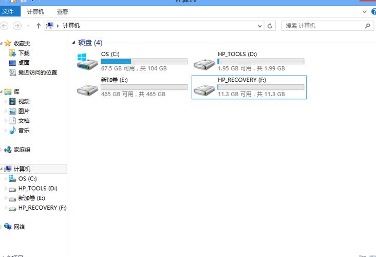 电脑无法读取sd卡怎么解决？(ext2fsd win8下载)-图3