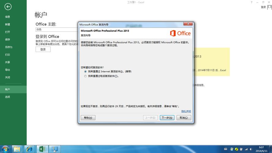 使用win8打开office2013总会出现“windows正在配置Bluetooth software，请稍等”试了很多种方法了都没用？(摄像头驱动win8)