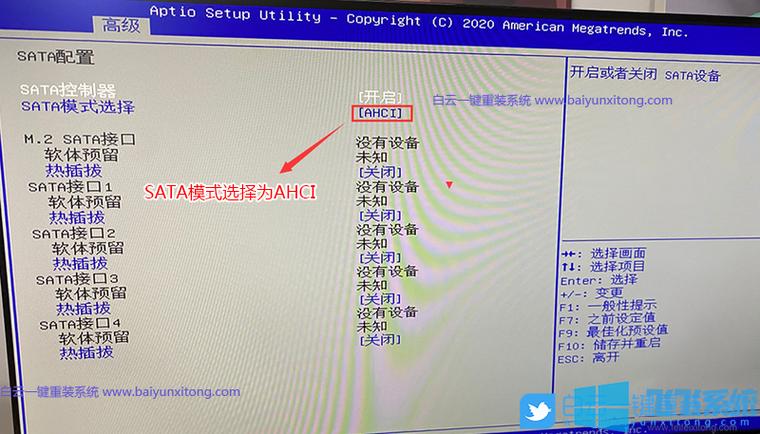 cpu不支持win7怎么办？(主板不支持win7)