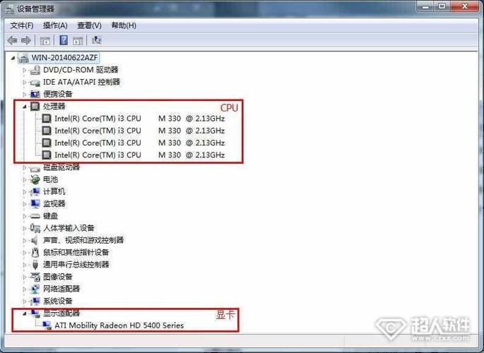 cpu不支持win7怎么办？(主板不支持win7)-图3