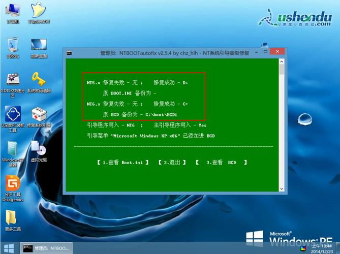 win7在开机时怎么进入u盘？(怎么用u盘做windows7系统)-图3