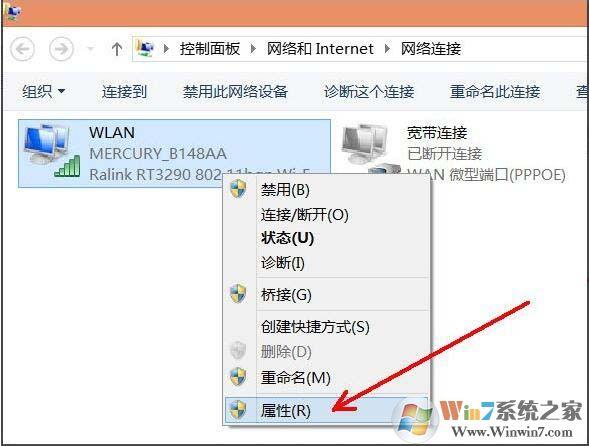 win7bios怎么解除禁用网卡？(win7联网后现实网卡被禁用怎么办)-图1