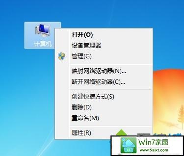 win7bios怎么解除禁用网卡？(win7联网后现实网卡被禁用怎么办)-图3