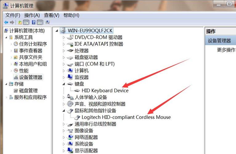 键盘驱动程序在那里？(macbook win7键盘驱动)