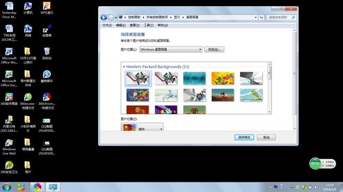 如何更改windowsXP桌面图标背景颜色？(windows xp背景图片)