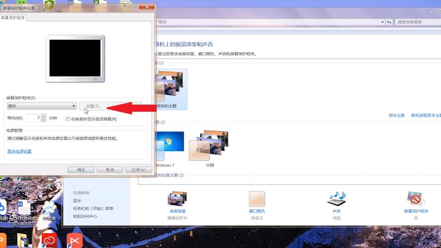 win7电脑桌锁屏壁纸怎么设置？(win7系统自带壁纸在哪)