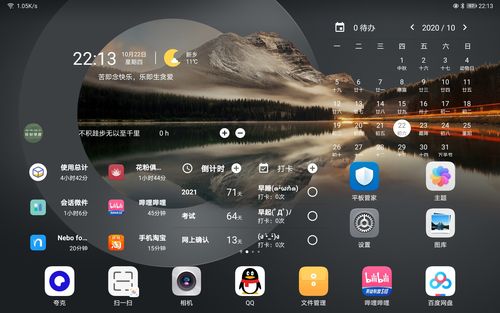 nova7如何设置息屏壁纸？(win7桌面壁纸 简单)