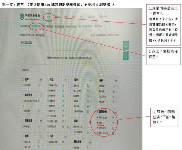 农行网银转账点击提交键电脑没反应win10？(win7无法转账提示)-图3