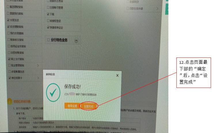 农行网银转账点击提交键电脑没反应win10？(win7无法转账提示)