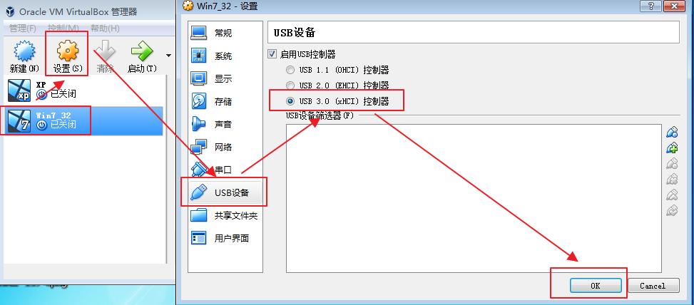 WIN7怎么添加外接USB设备？(usb 2.0 win7)-图2