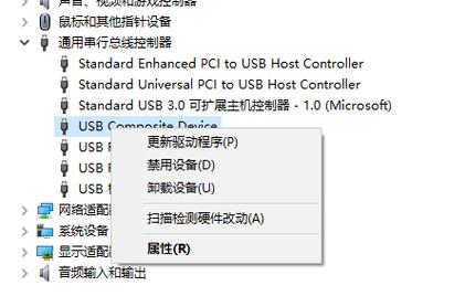 重装win7后usb全部失灵的解决方法？(usb3.0接口装win7)-图2