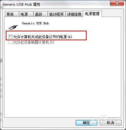 重装win7后usb全部失灵的解决方法？(usb3.0接口装win7)