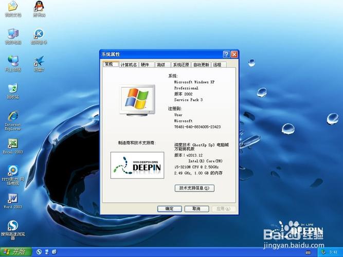 原装的win7系统可以装成XP的吗？(win7怎么改成xp系统)-图3