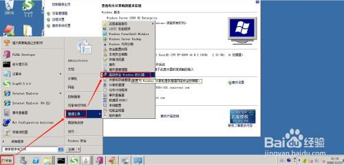 怎样改英文版windows7为中文版？(windows7语音转文字)-图1