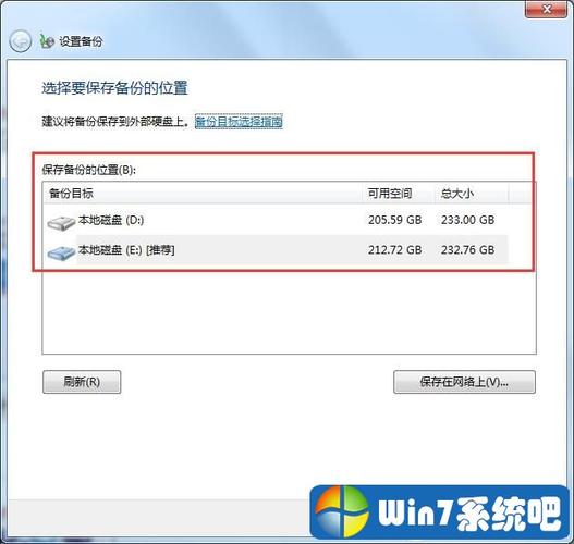 我的速达3000为什么恢复不了。如何恢复数据库，提示版本不低了备份数据的版本？(win7安装速达3000)-图2