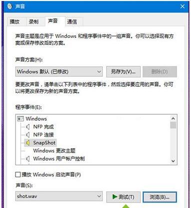 电脑音量增大快捷键？(windows 音量增大)-图3