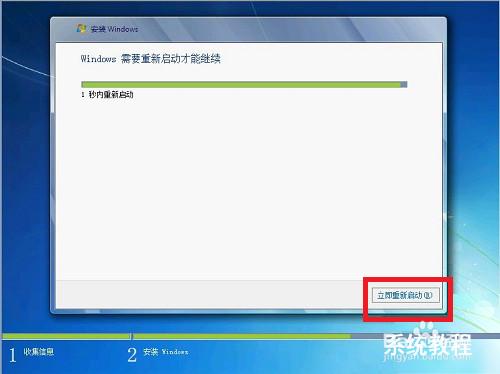 dell装win7卡在更新注册表设置？(wind7 注册表)-图3