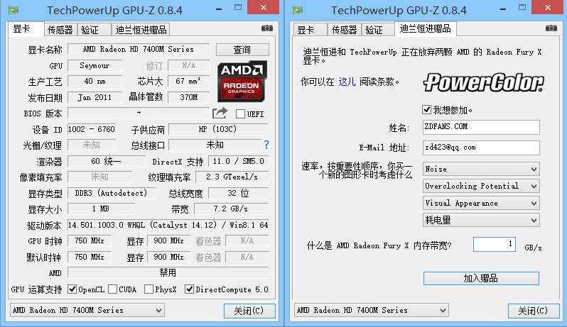 CPU：AMD240内存：2G主板：AM3 N78独立GT220显卡，这个配置玩地下城勇士怎么样，还能玩其它什么网游？(gt240 win7 评分)