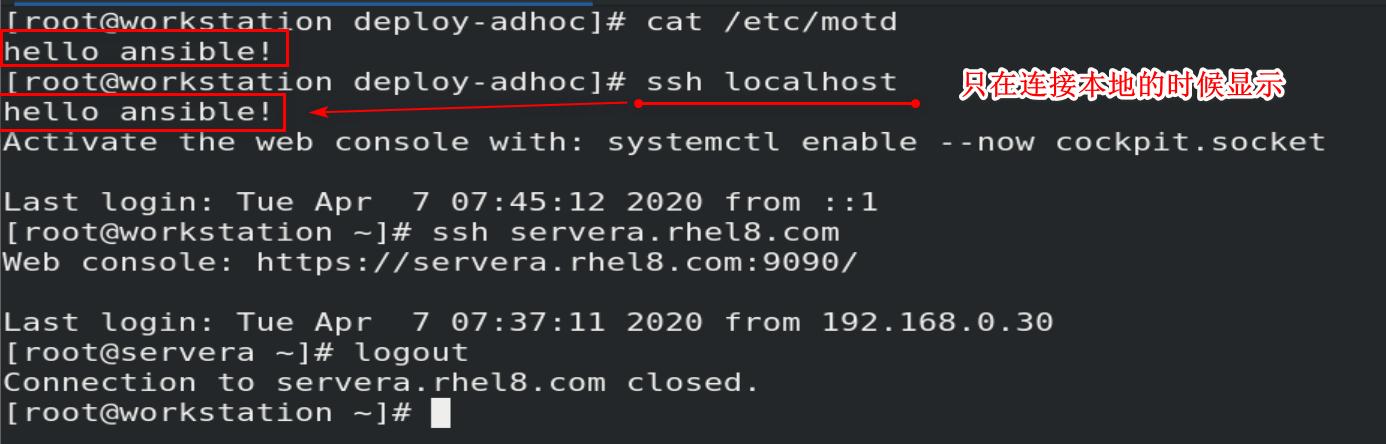 ansible -a是什么？(win7 adhoc)-图3