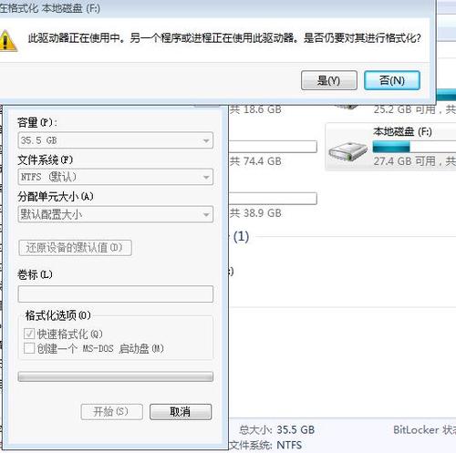 格式化固态硬盘的注意事项？(win7关闭硬盘节能)-图1