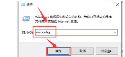 如何将msconfig里恢复默认值？(恢复windows默认搜索)-图2