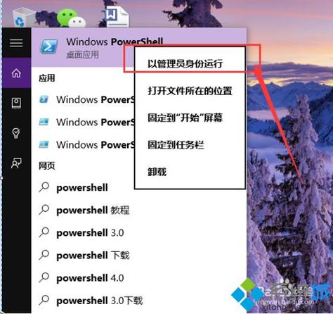 如何将msconfig里恢复默认值？(恢复windows默认搜索)