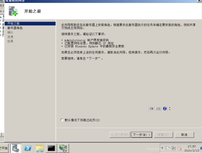 下载的.net源码怎么运行？(win2008 r2 asp)