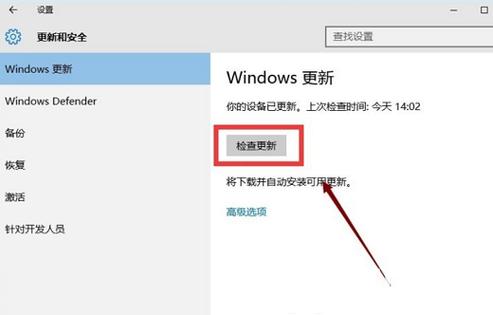 windows10功能闪退查找原因？(获取win10图标闪退)