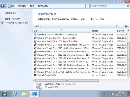 2021 windows7笔记本推荐？(win7图片排列)-图3