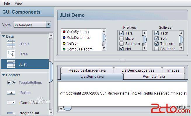 javafx淘汰了吗？(java swing 关闭事件)-图2